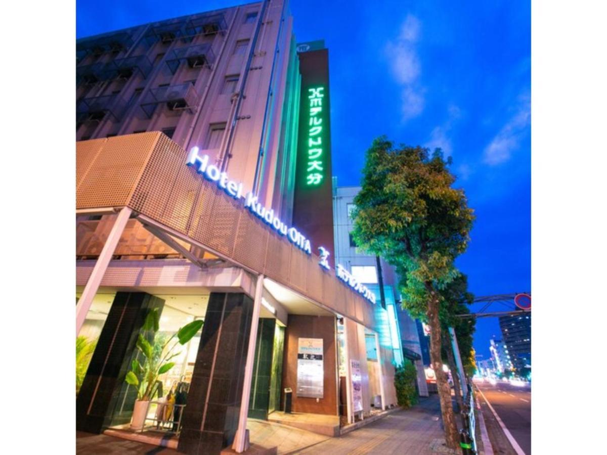 Hotel Kudou Oita - Vacation Stay 38583V Экстерьер фото